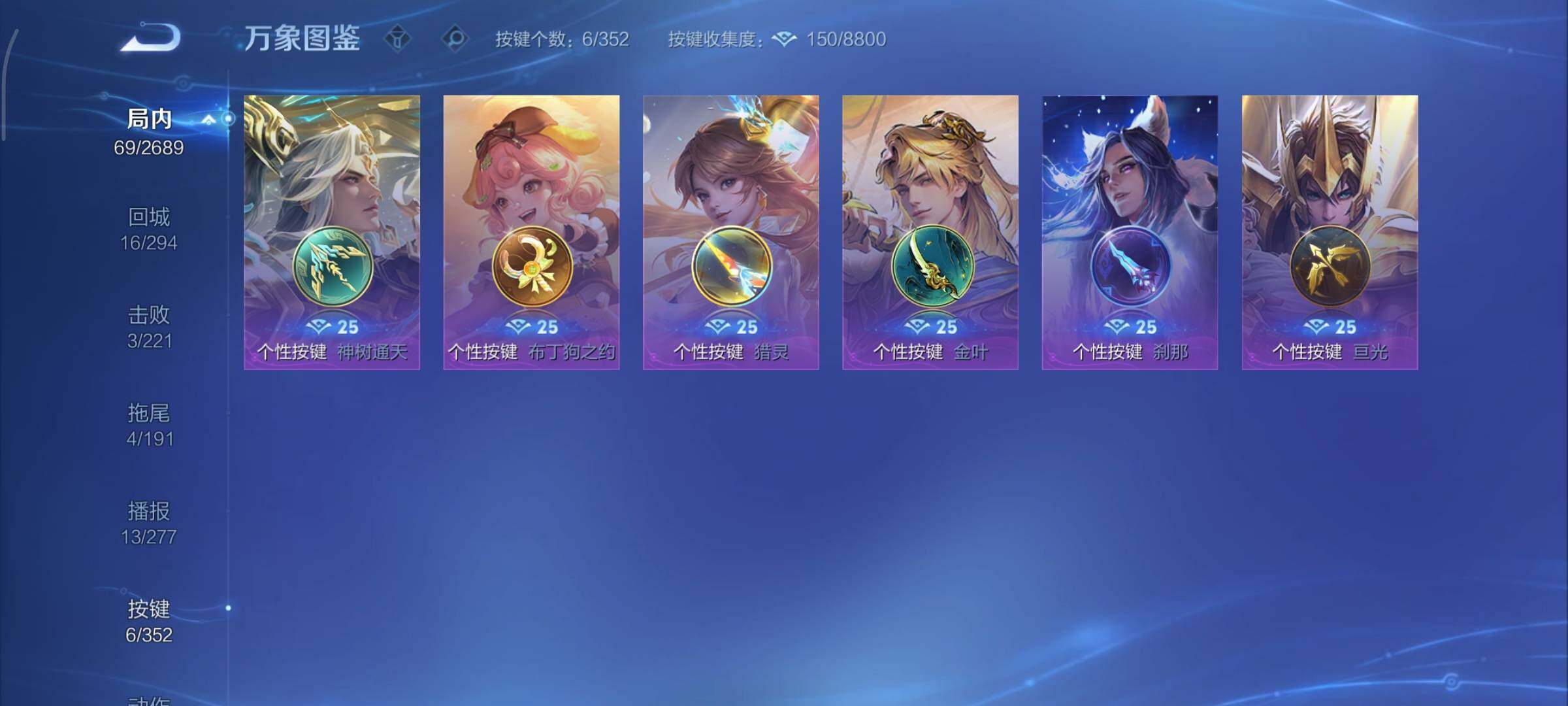 WZCMY3391694王者荣耀账号详情图10