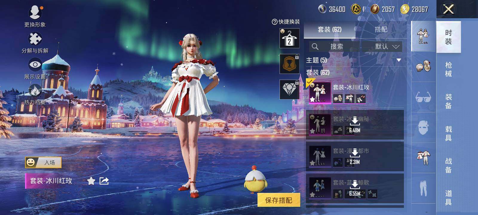 HPCMW3418438和平精英账号详情图6 HPCMW3418438和平精英账号详情图6