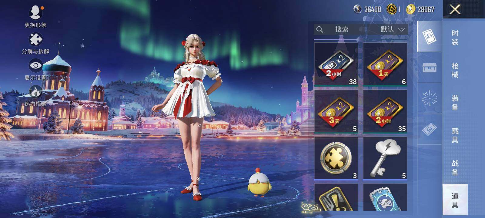 HPCMW3418438和平精英账号详情图10 HPCMW3418438和平精英账号详情图10