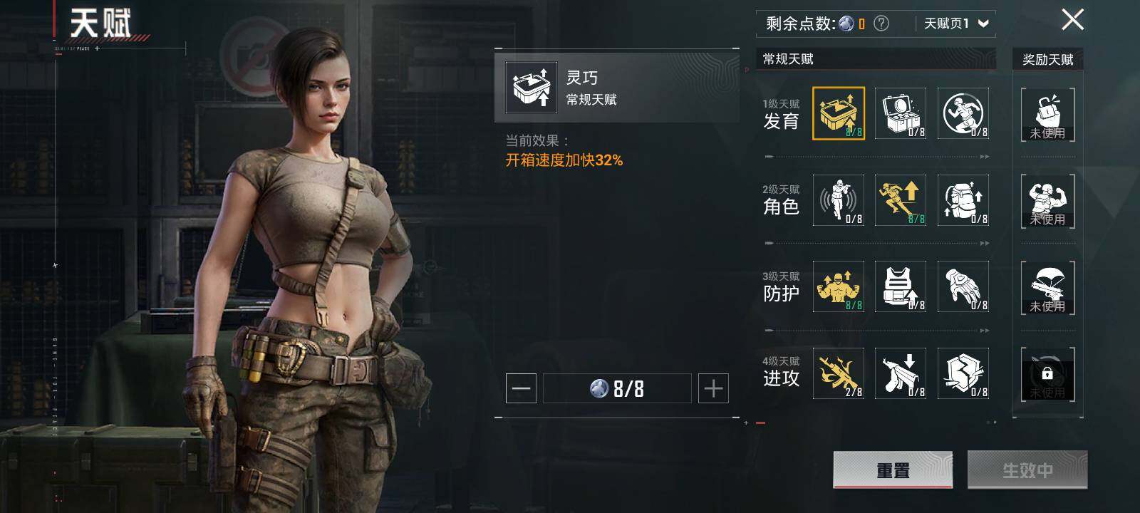 HPCMW3418438和平精英账号详情图11 HPCMW3418438和平精英账号详情图11