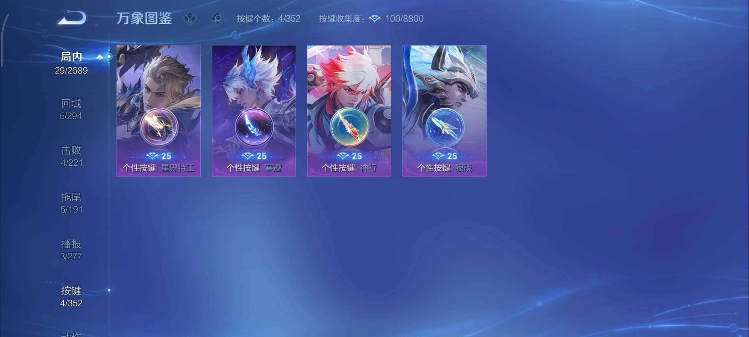 WZCMY3391696王者荣耀账号详情图8