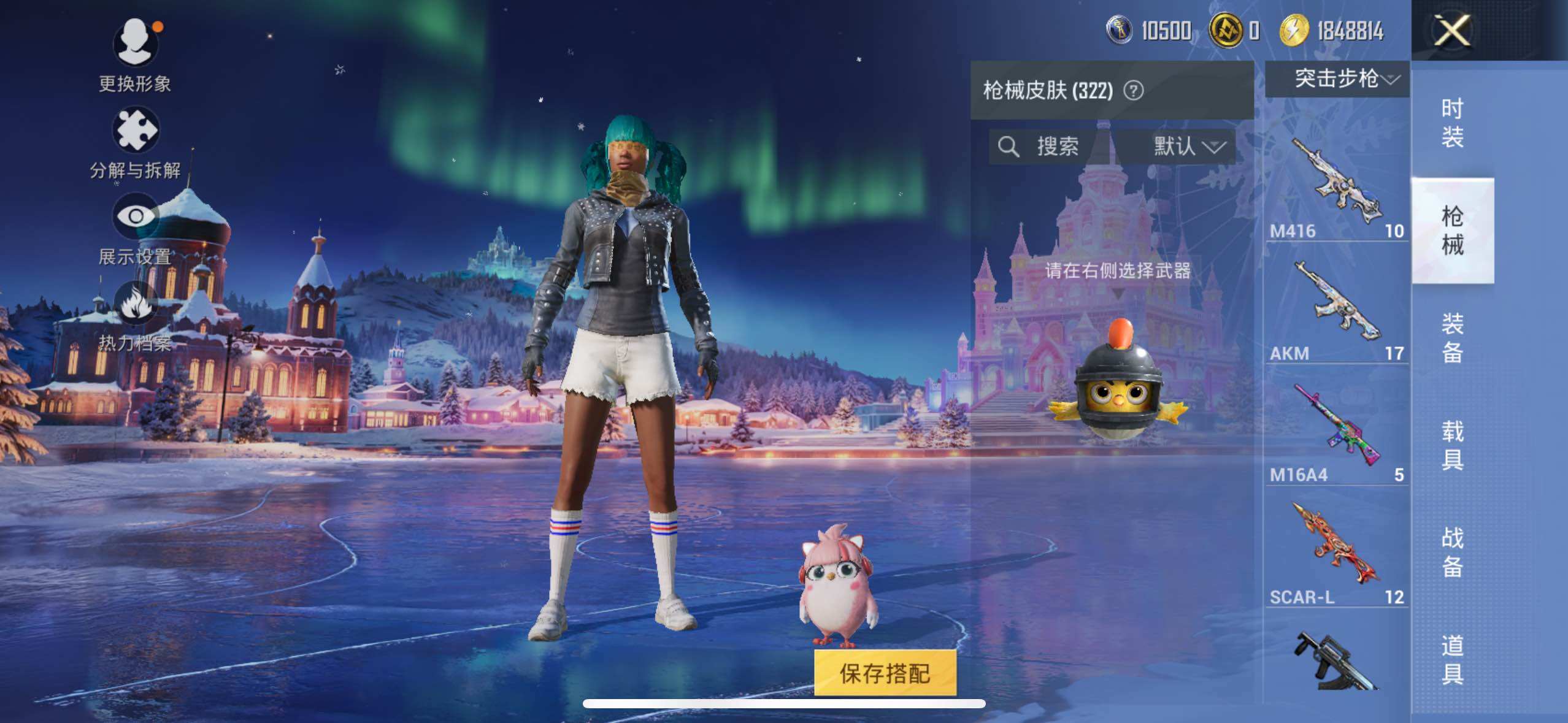 HPLE3403283和平精英账号详情图5 HPLE3403283和平精英账号详情图5