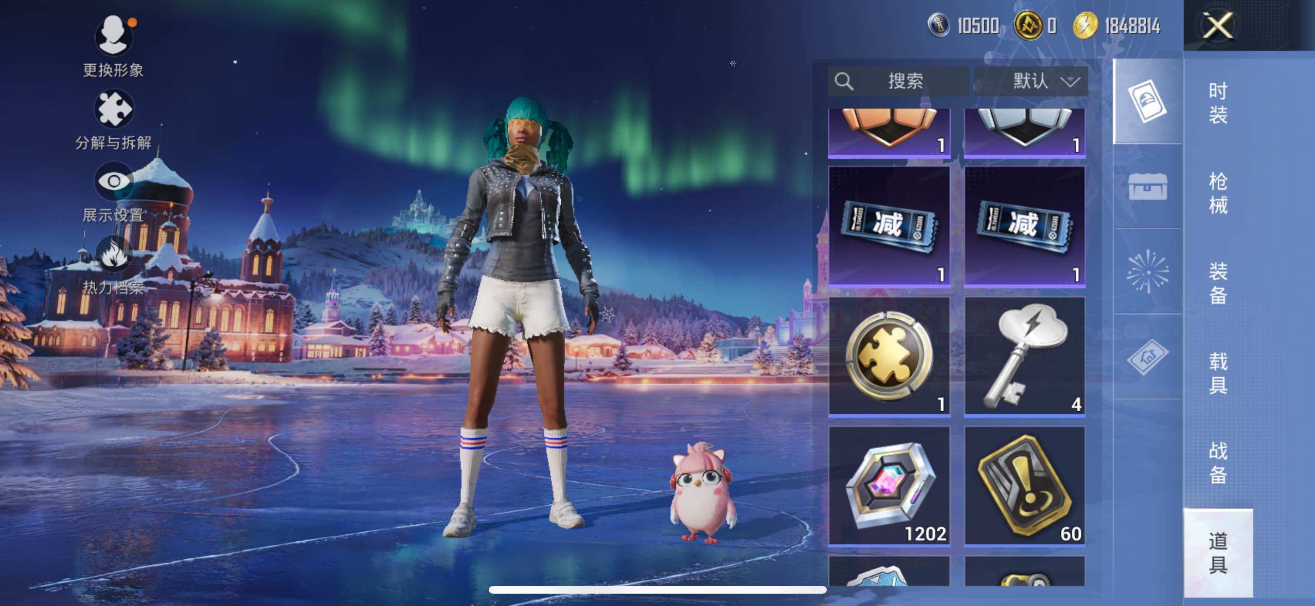 HPLE3403283和平精英账号详情图8 HPLE3403283和平精英账号详情图8