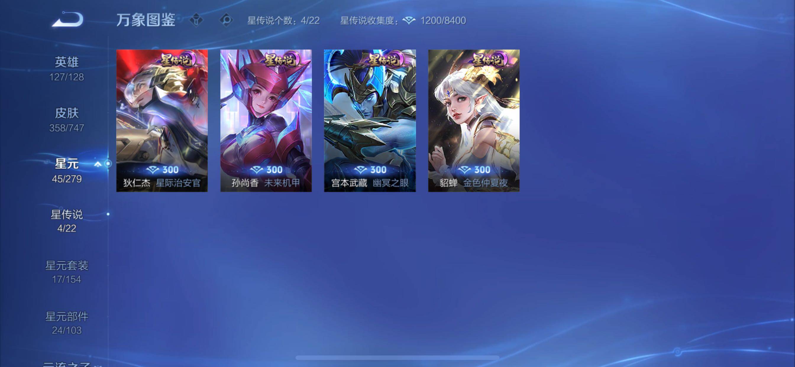 WZCMY3391669王者荣耀账号详情图18