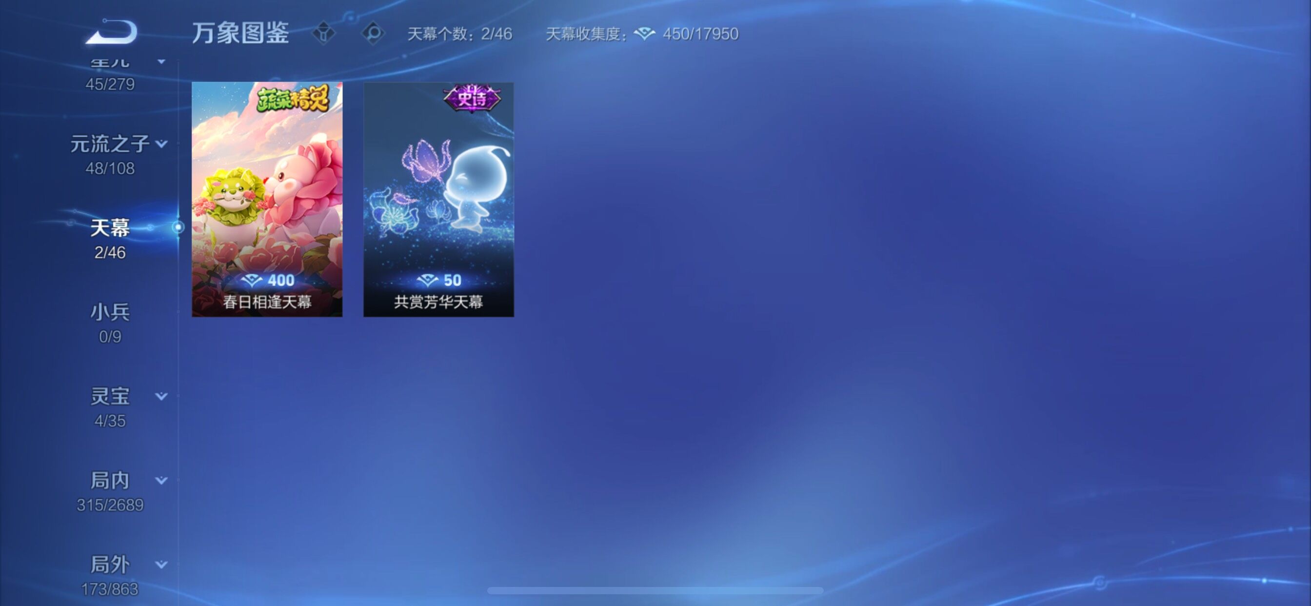 WZCMY3391669王者荣耀账号详情图19