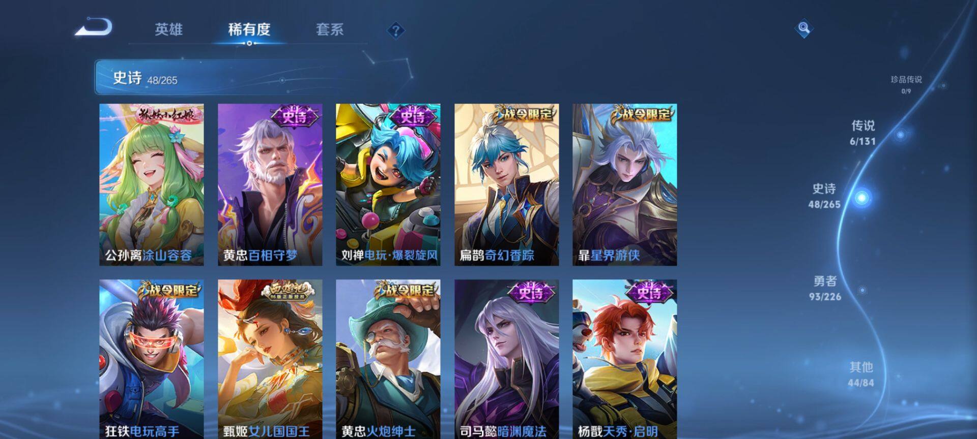 WZCMW3389233王者荣耀账号详情图7