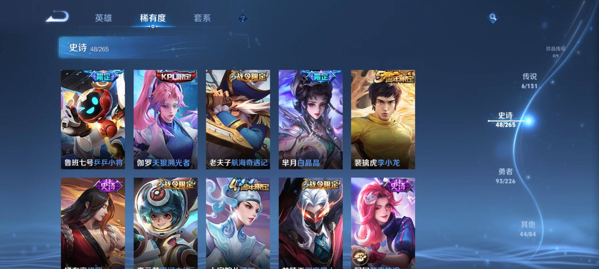 WZCMW3389233王者荣耀账号详情图8