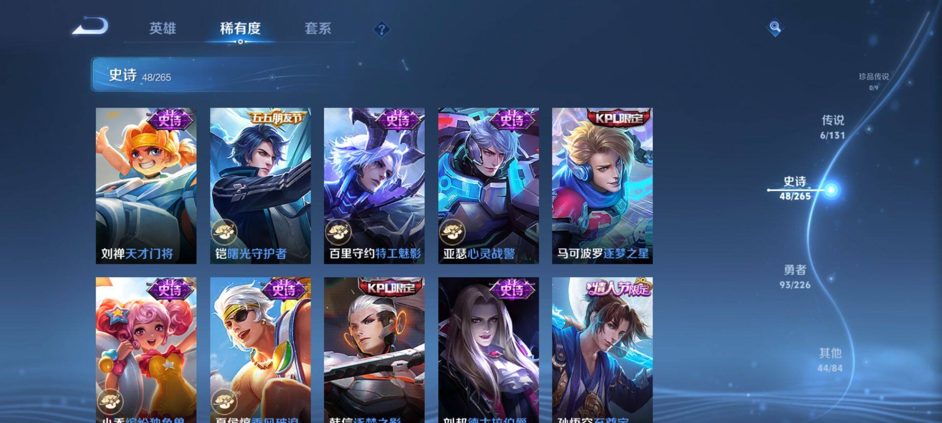 WZCMW3389233王者荣耀账号详情图9