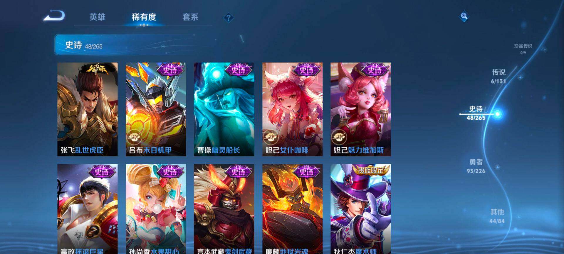 WZCMW3389233王者荣耀账号详情图10