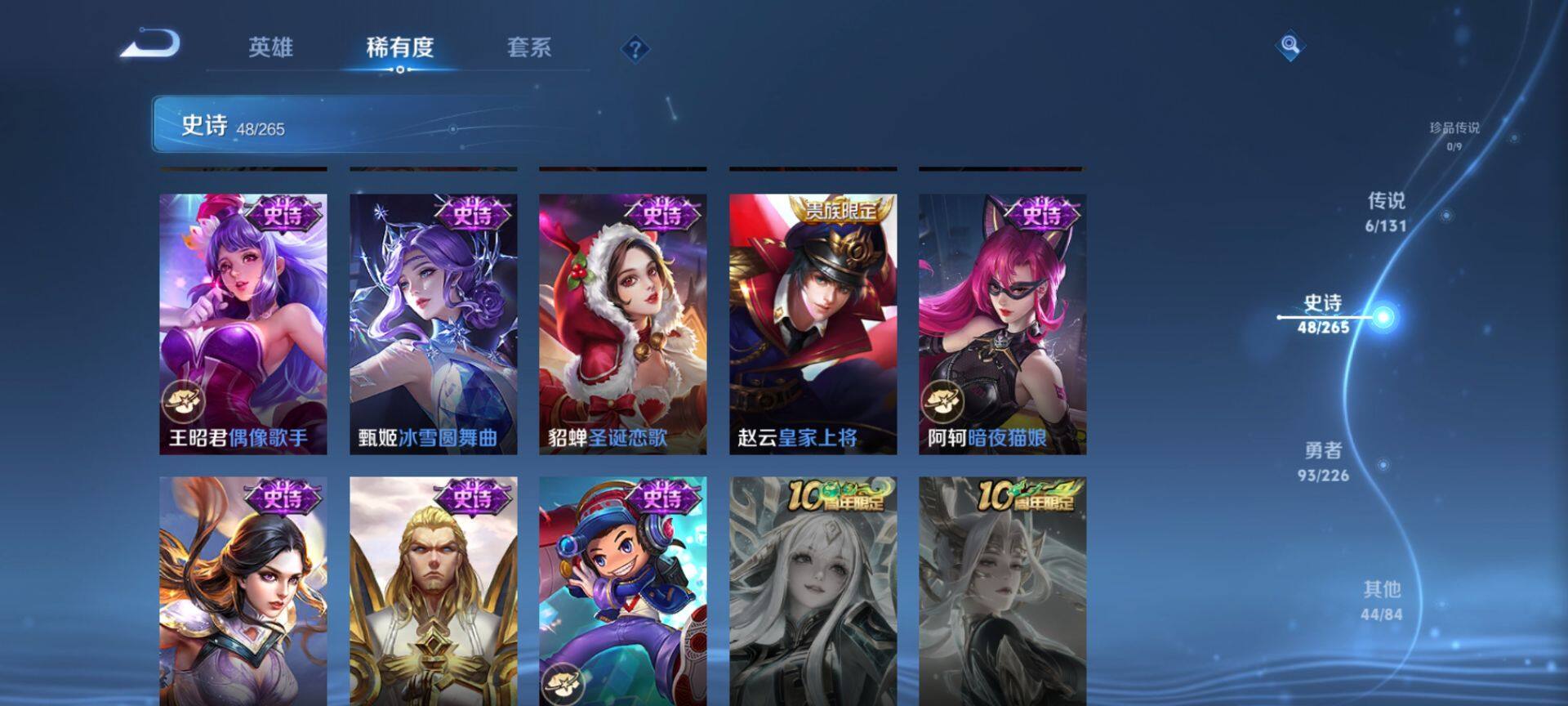 WZCMW3389233王者荣耀账号详情图11