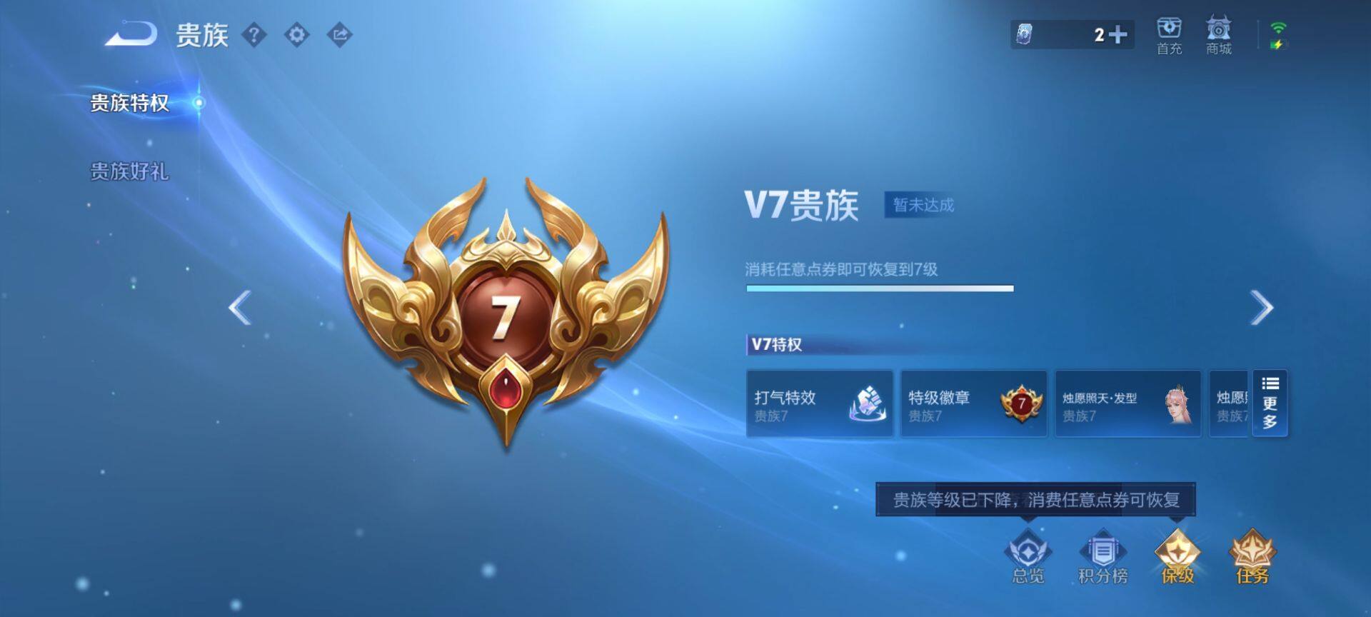 WZCMW3389233王者荣耀账号详情图15