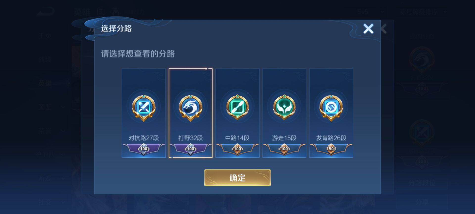 WZQM3390331王者荣耀账号详情图9