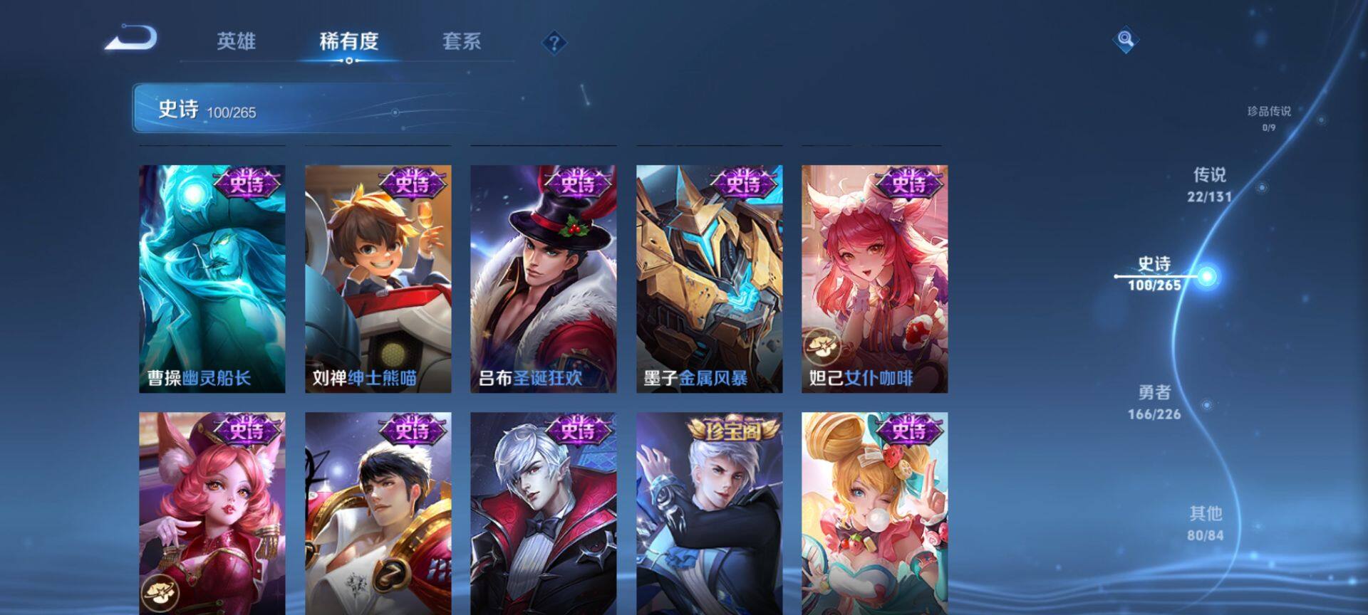 WZQM3390331王者荣耀账号详情图23