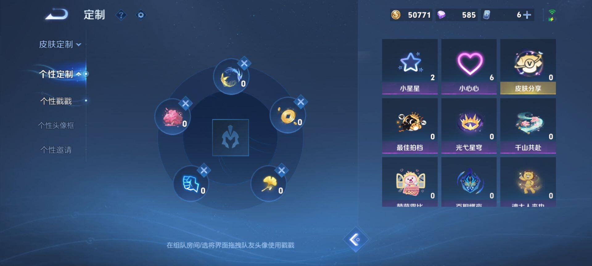 WZQM3390331王者荣耀账号详情图26