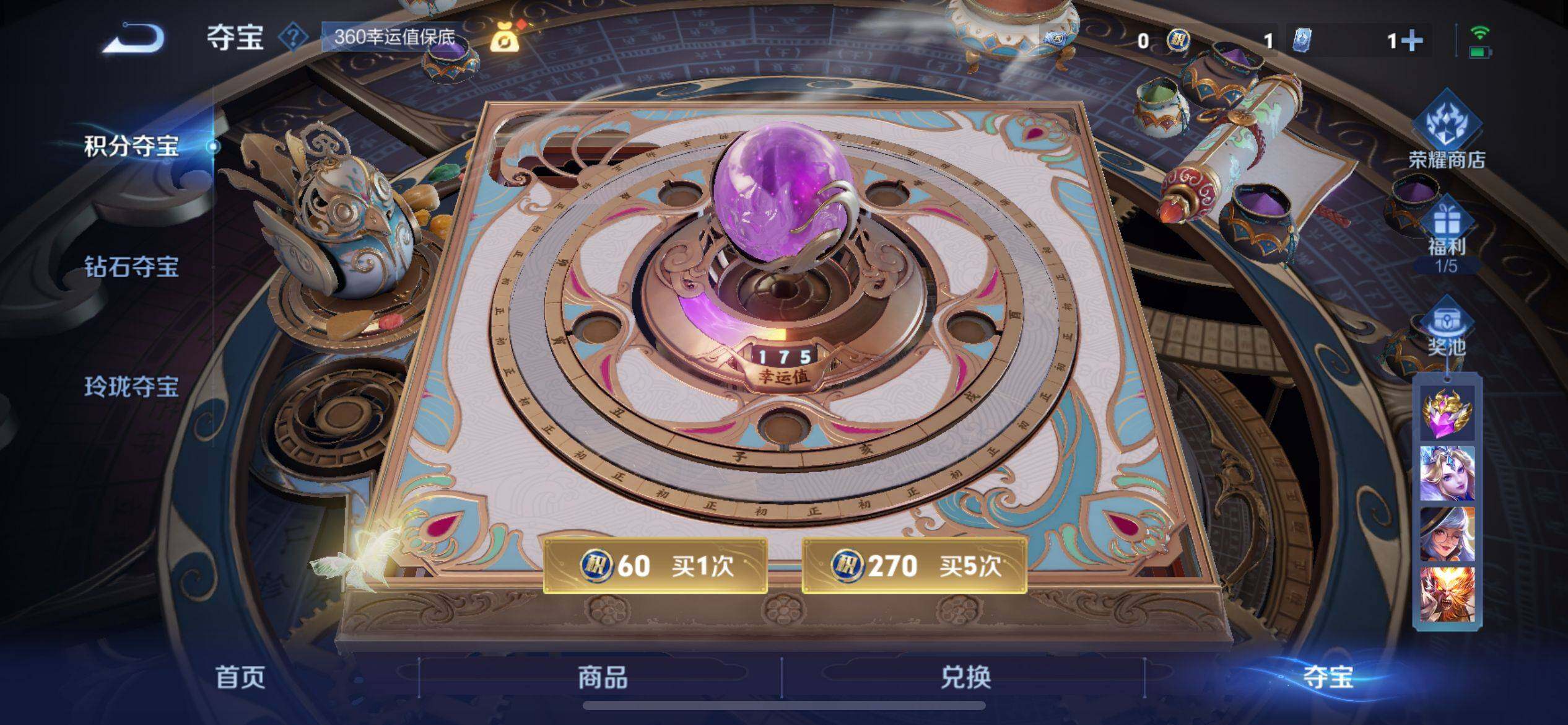 WZCMW3389245王者荣耀账号详情图23 WZCMW3389245王者荣耀账号详情图23