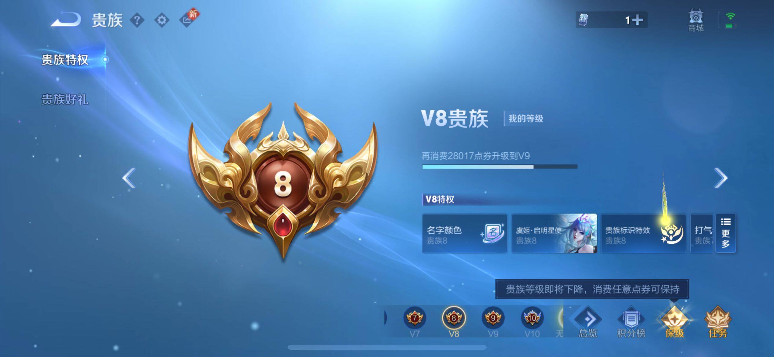 WZCMW3389245王者荣耀账号详情图24 WZCMW3389245王者荣耀账号详情图24