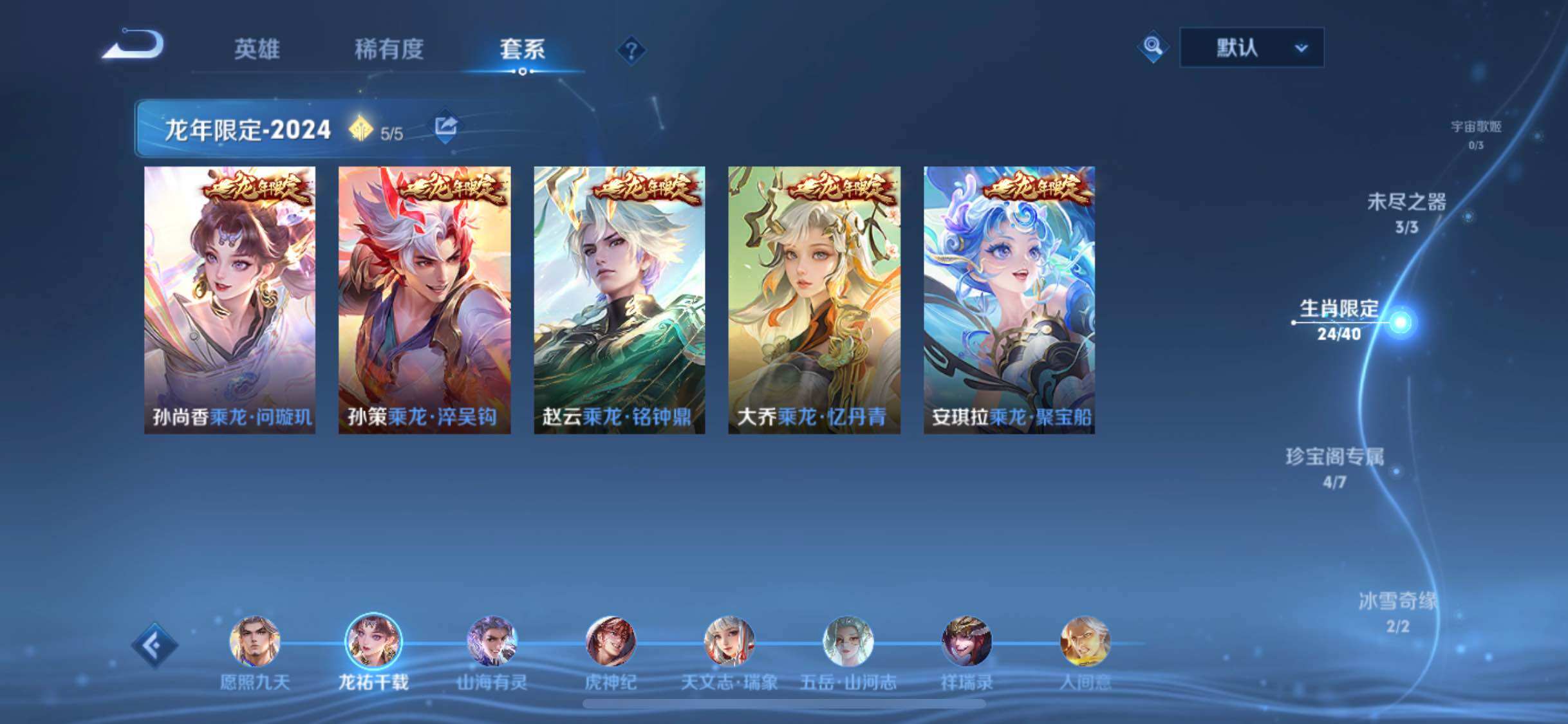 WZCMW3390116王者荣耀账号详情图7