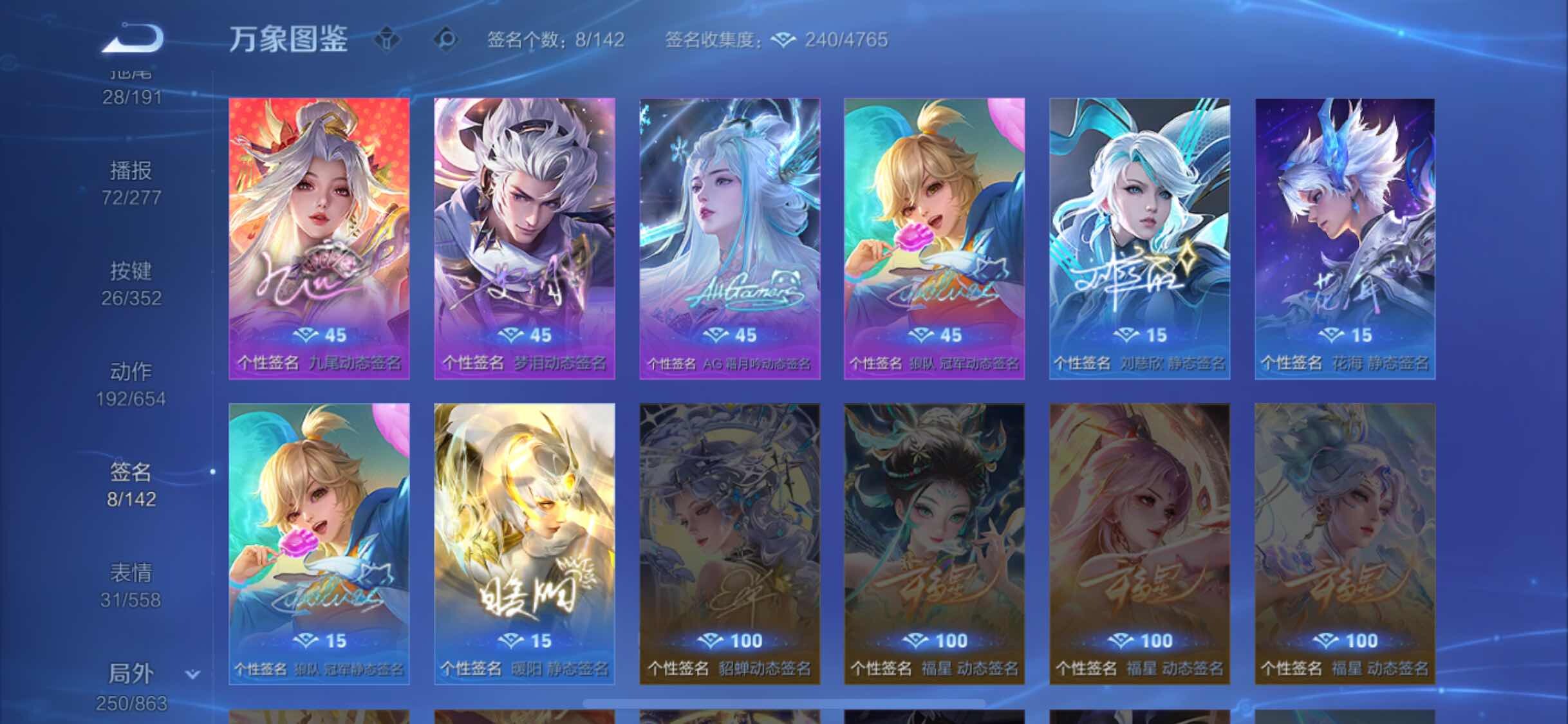 WZCMW3390116王者荣耀账号详情图20