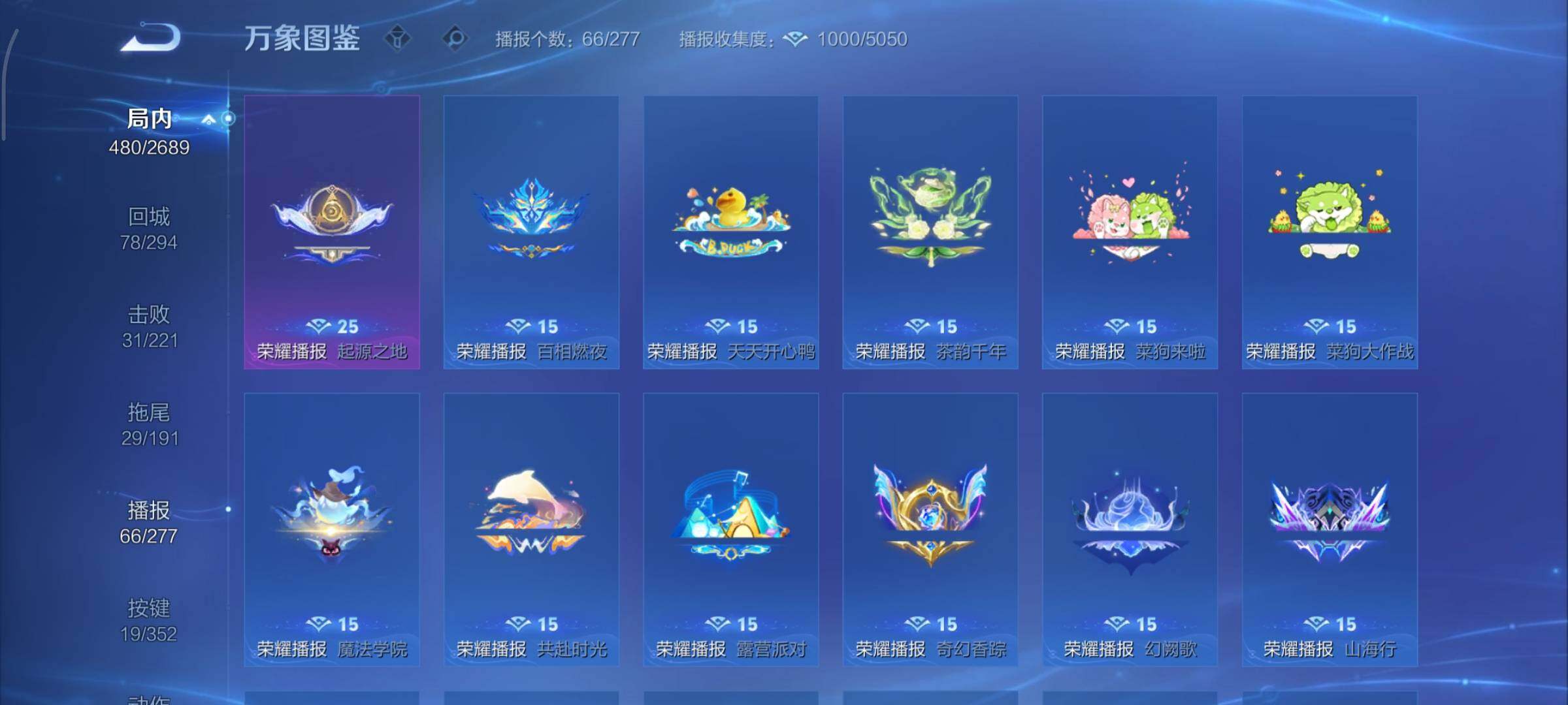 WZCMY3391706王者荣耀账号详情图23