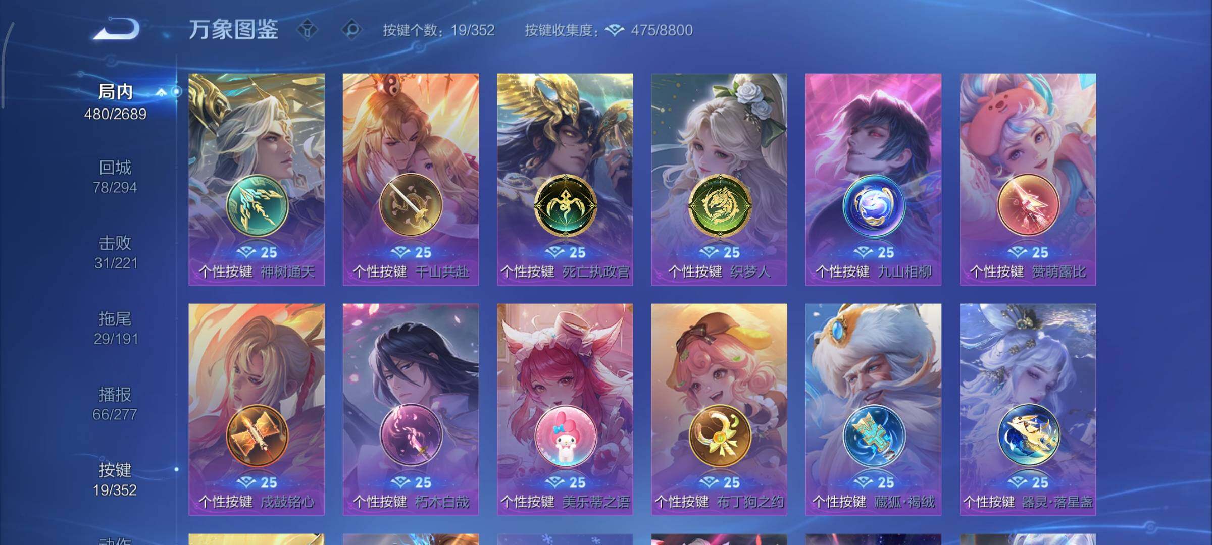 WZCMY3391706王者荣耀账号详情图21