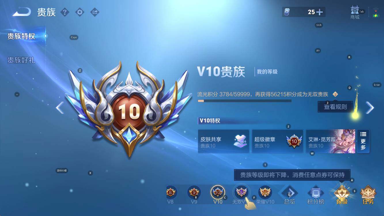 WZCMW3389271王者荣耀账号详情图9