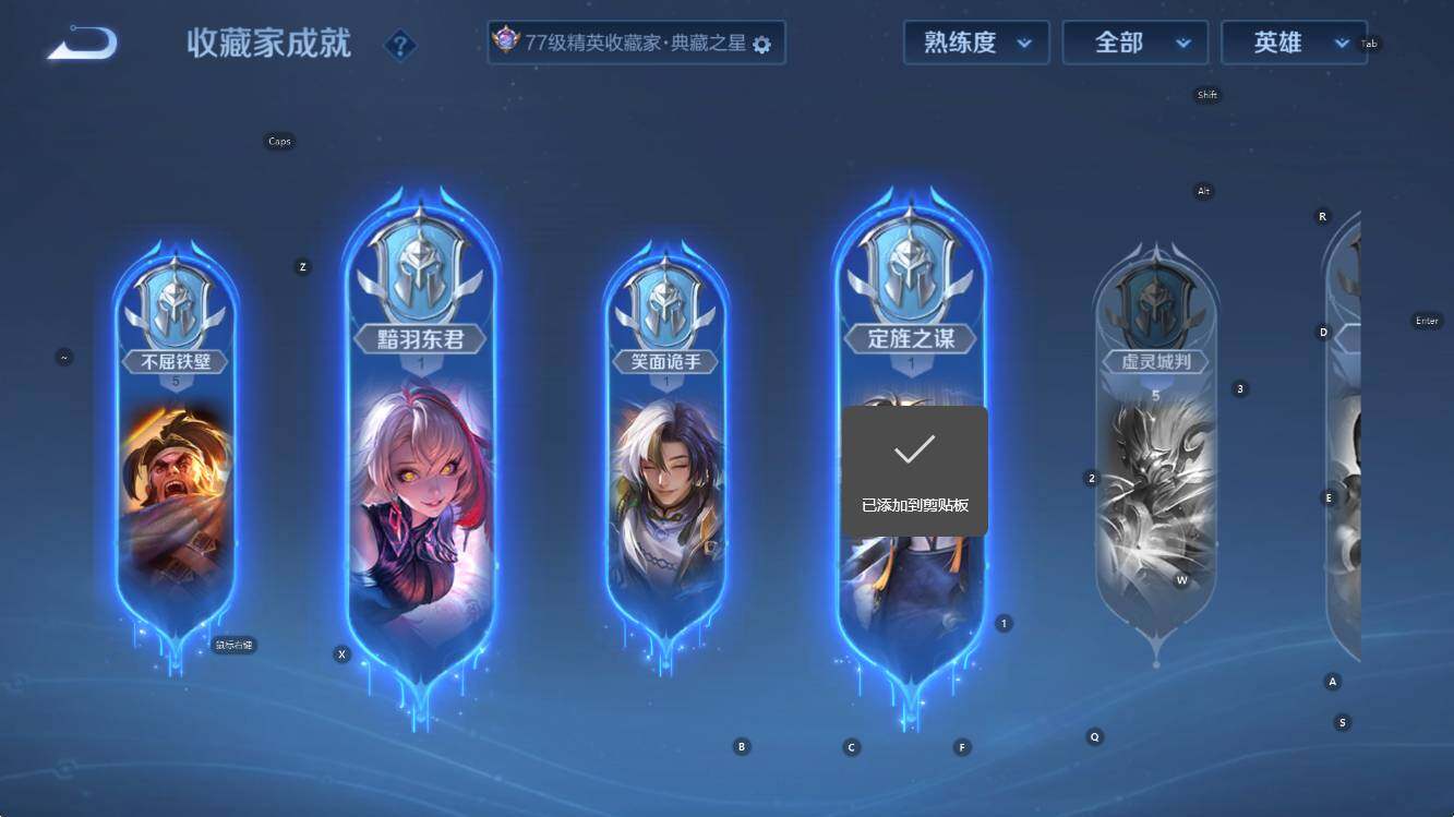 WZCMW3389271王者荣耀账号详情图13