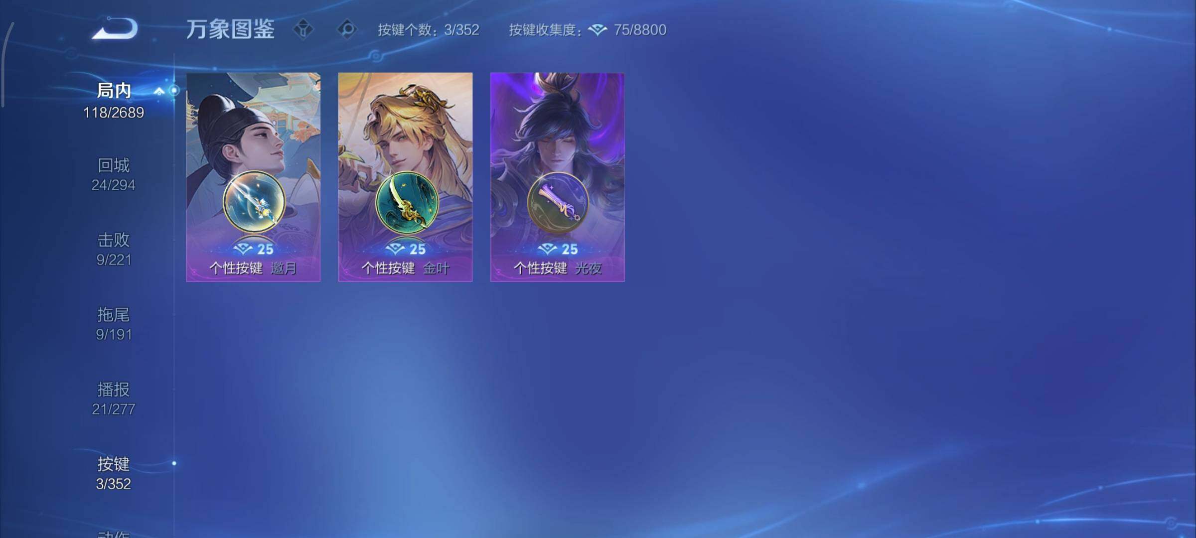 WZCMY3391711王者荣耀账号详情图10