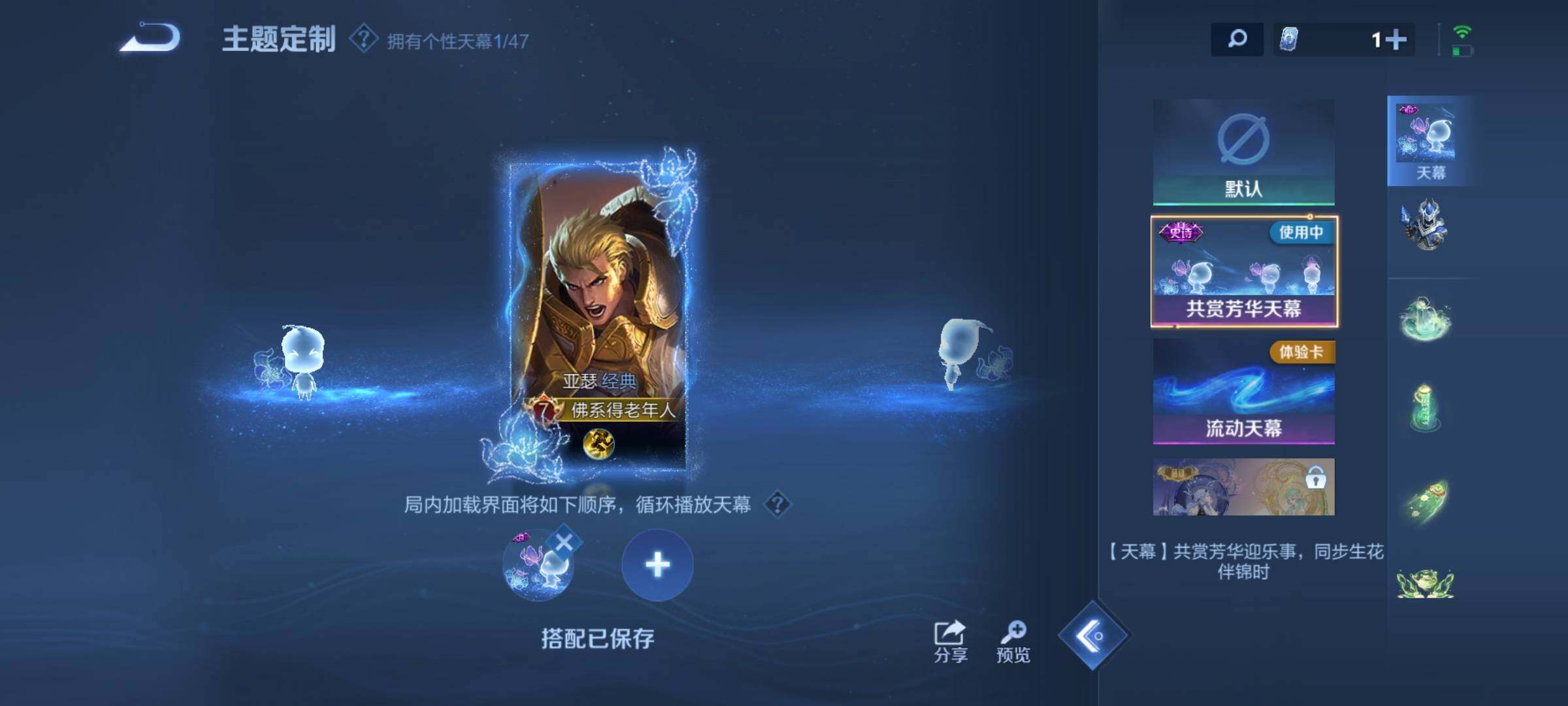 WZKG460815王者荣耀账号详情图14