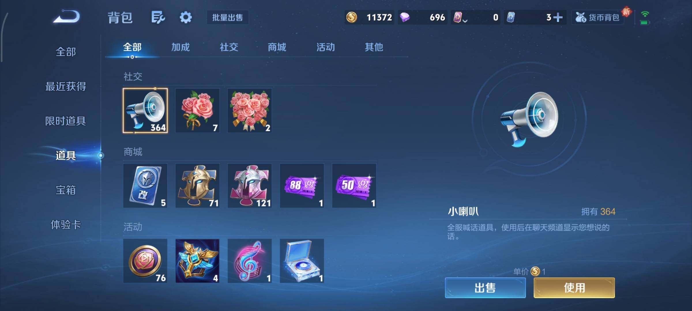 WZCMY3391720王者荣耀账号详情图12