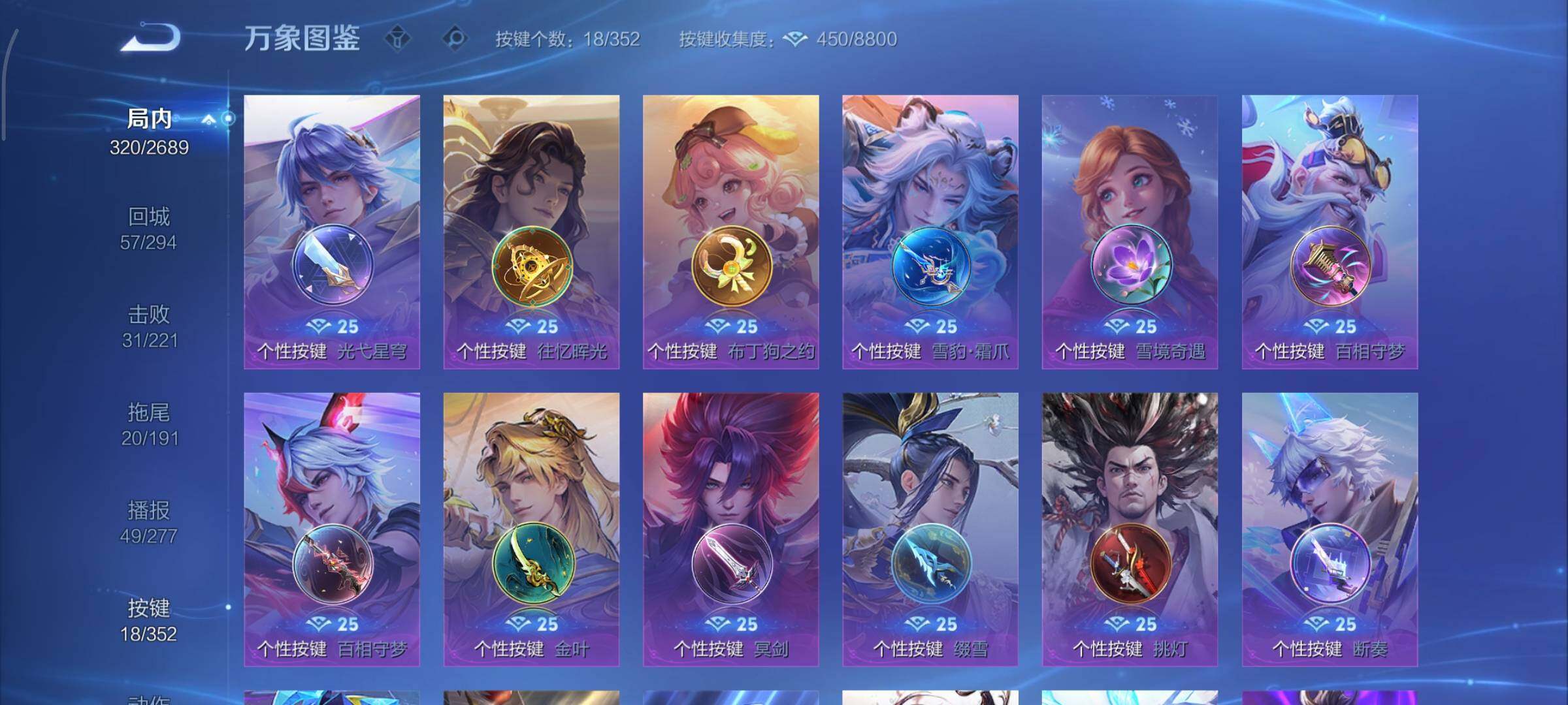 WZCMY3395995王者荣耀账号详情图14