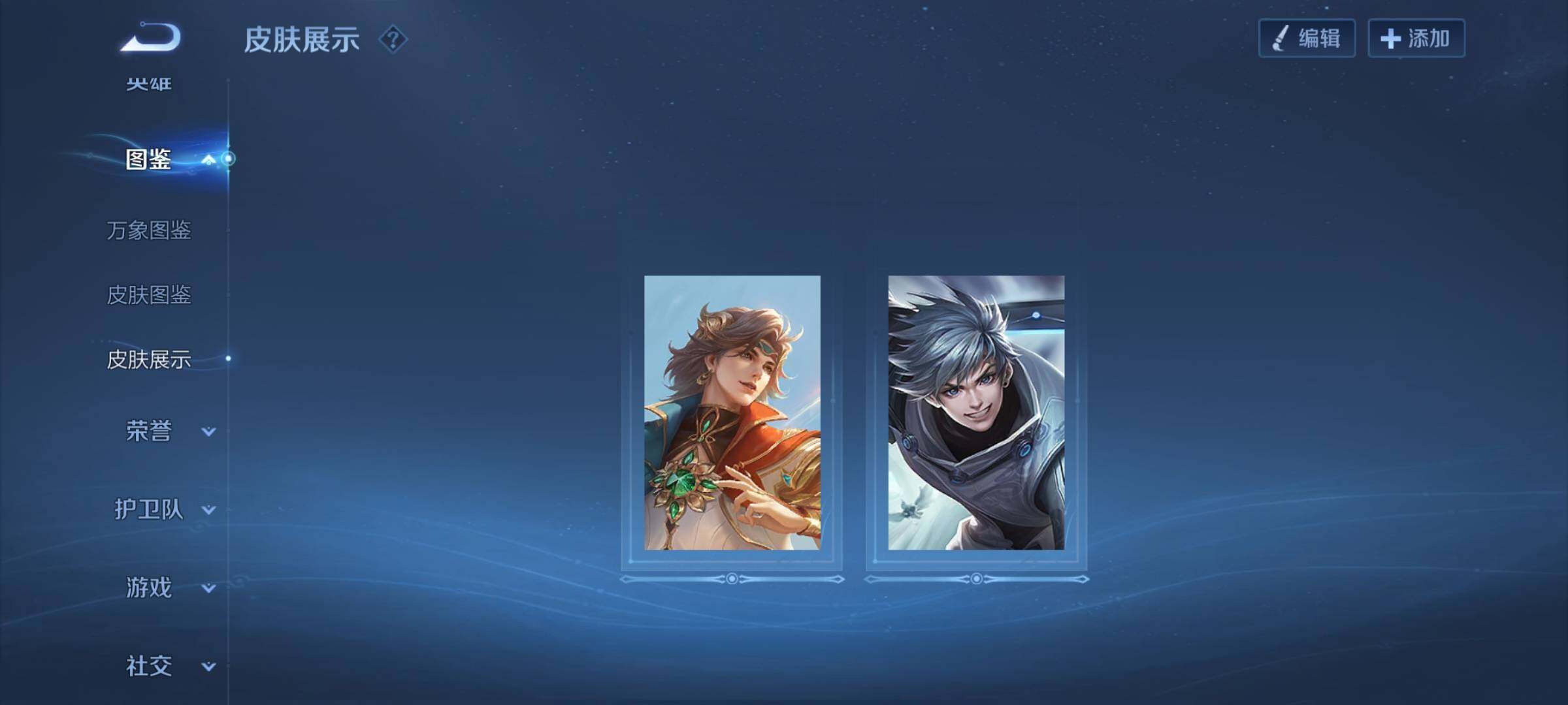 WZCMW3389366王者荣耀账号详情图15 WZCMW3389366王者荣耀账号详情图15