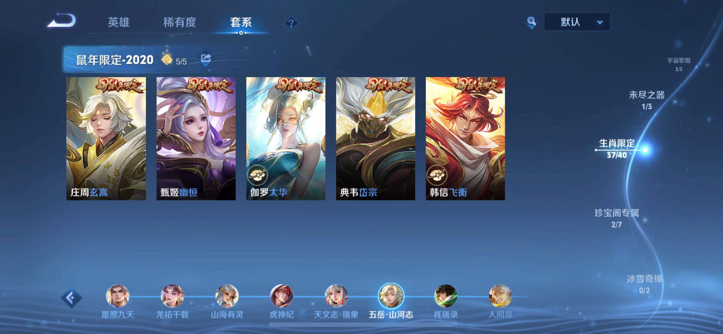 WZCMW3390124王者荣耀账号详情图10