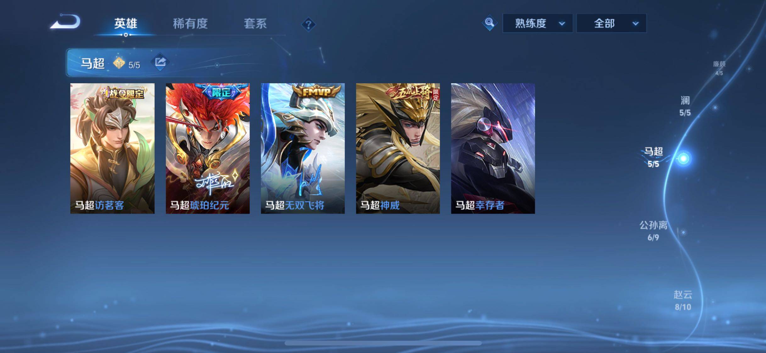 WZCMW3390124王者荣耀账号详情图15