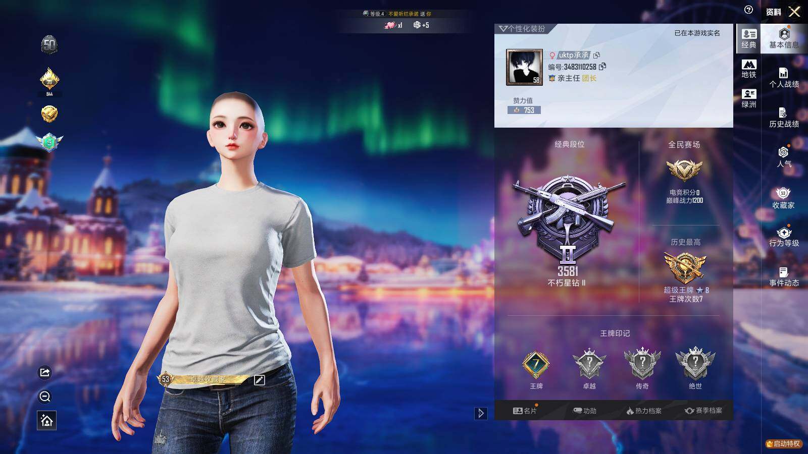 HPLE3449095和平精英账号详情图4