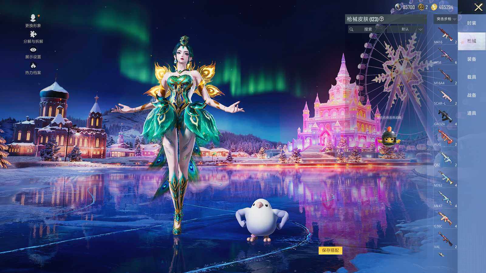 HPLE3449095和平精英账号详情图7