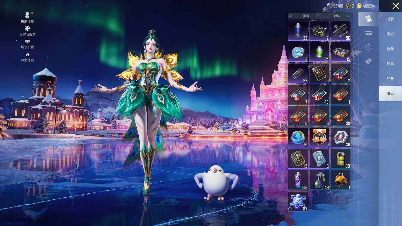 HPLE3449095和平精英账号详情图10