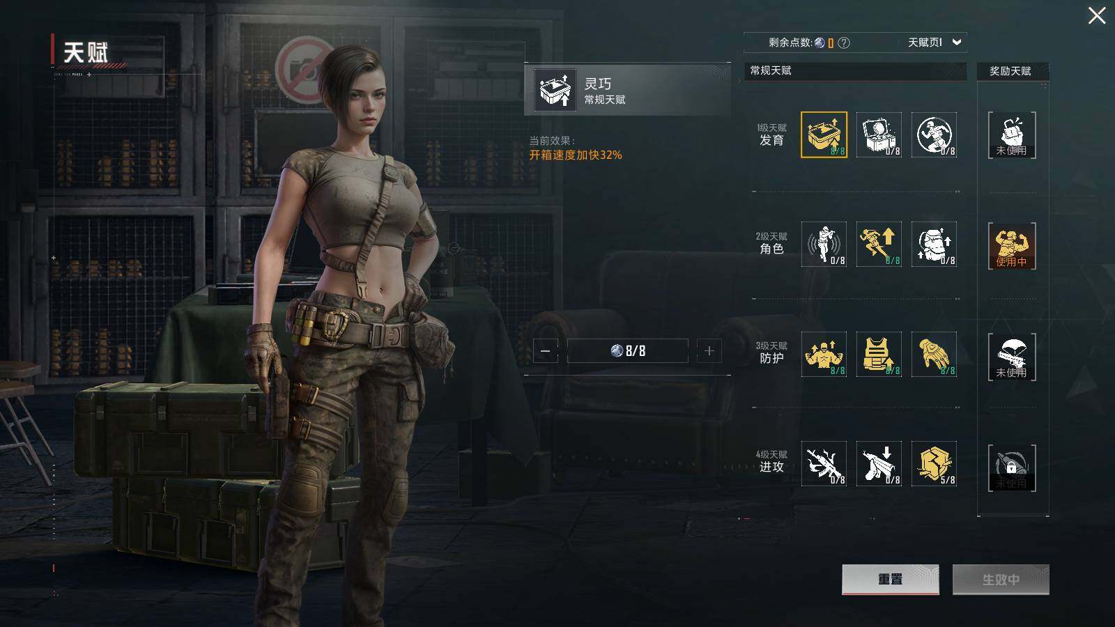 HPLE3449095和平精英账号详情图11