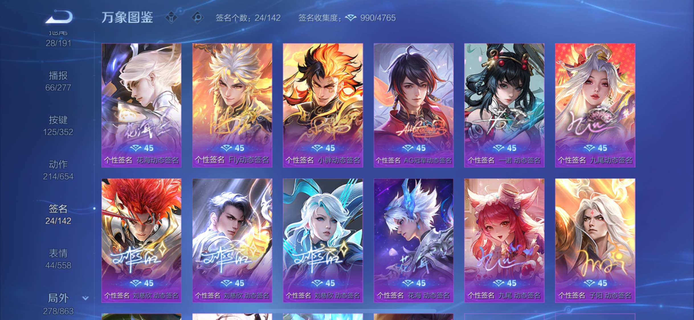 WZCMW3390124王者荣耀账号详情图26