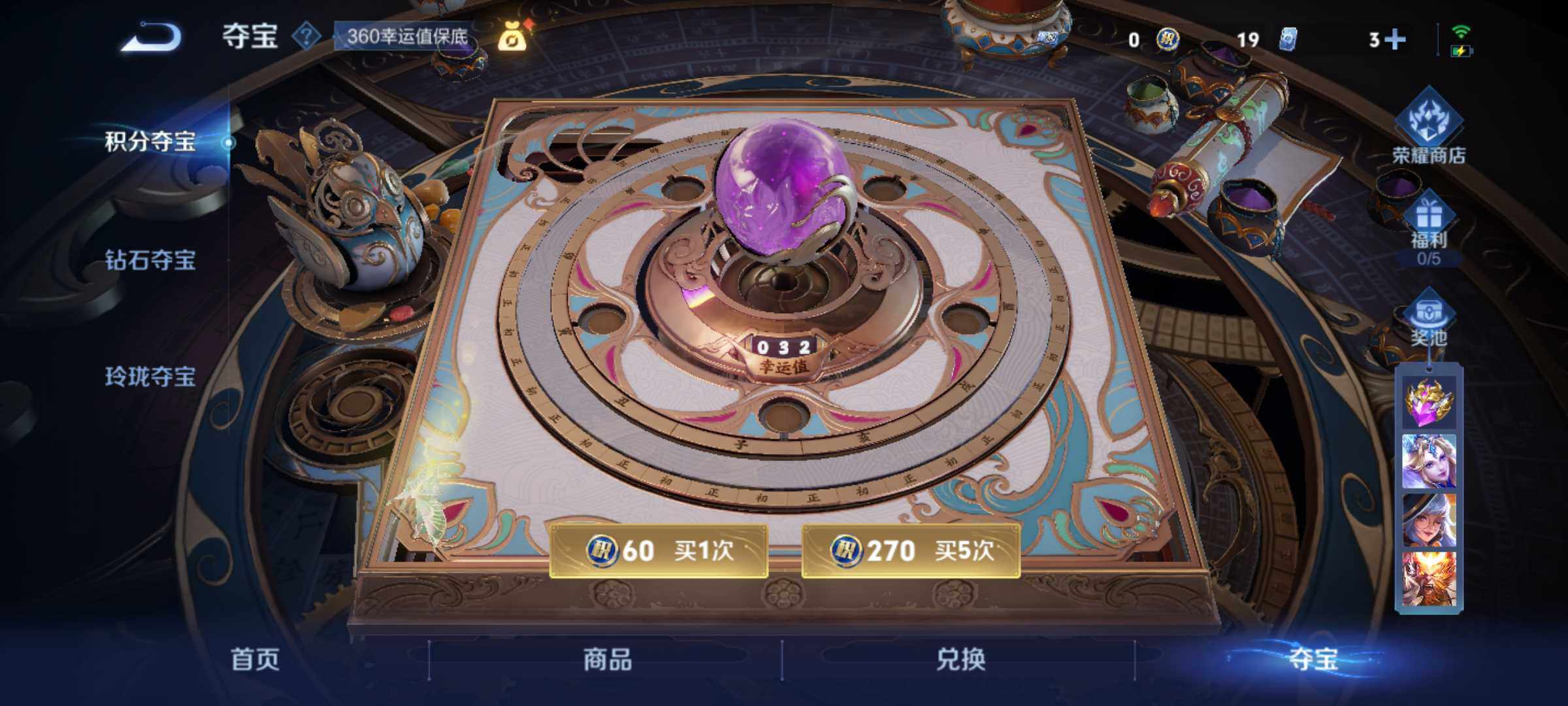 WZJM3441907王者荣耀账号详情图24