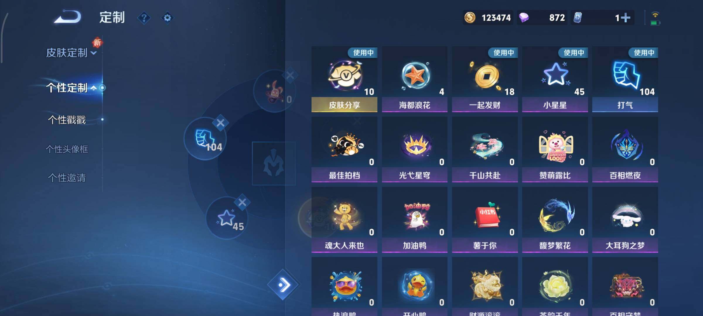 WZCMY3391714王者荣耀账号详情图36