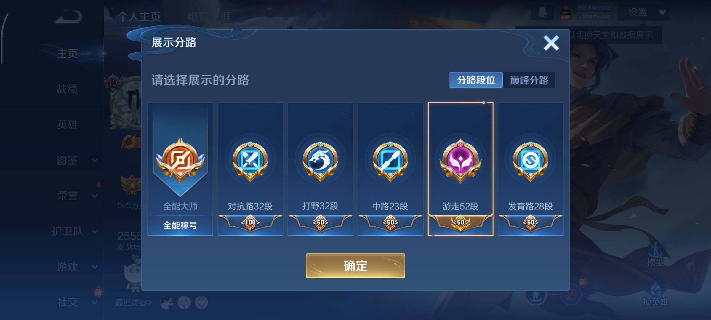 WZCMY3391714王者荣耀账号详情图7