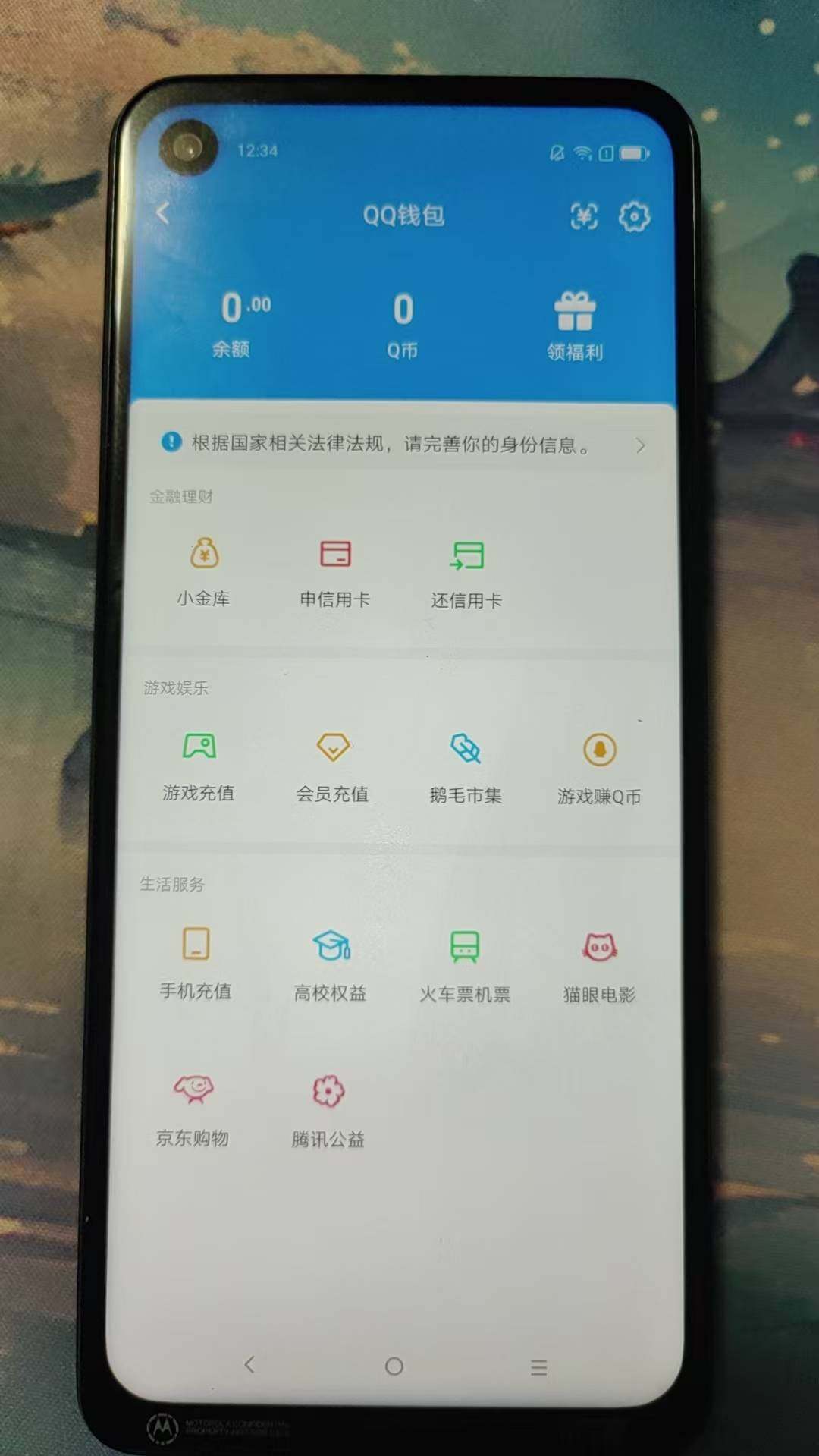 WZ0349589王者荣耀账号详情图7