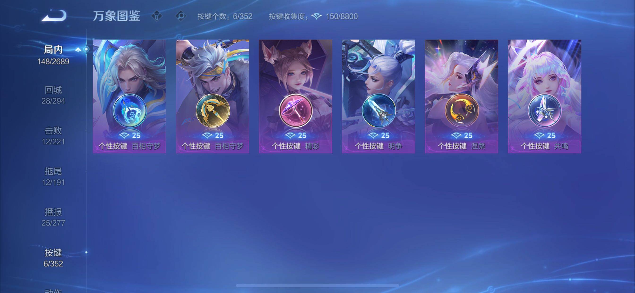 WZCMY3409658王者荣耀账号详情图14 WZCMY3409658王者荣耀账号详情图14