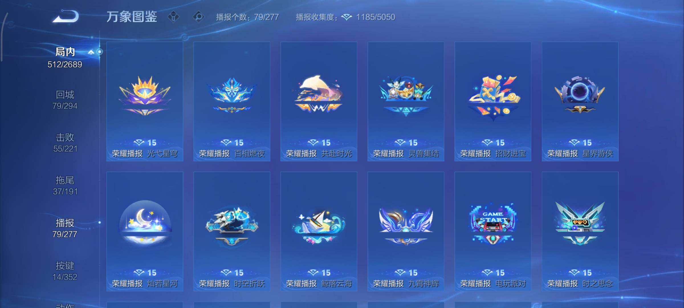 WZCMY3391714王者荣耀账号详情图29