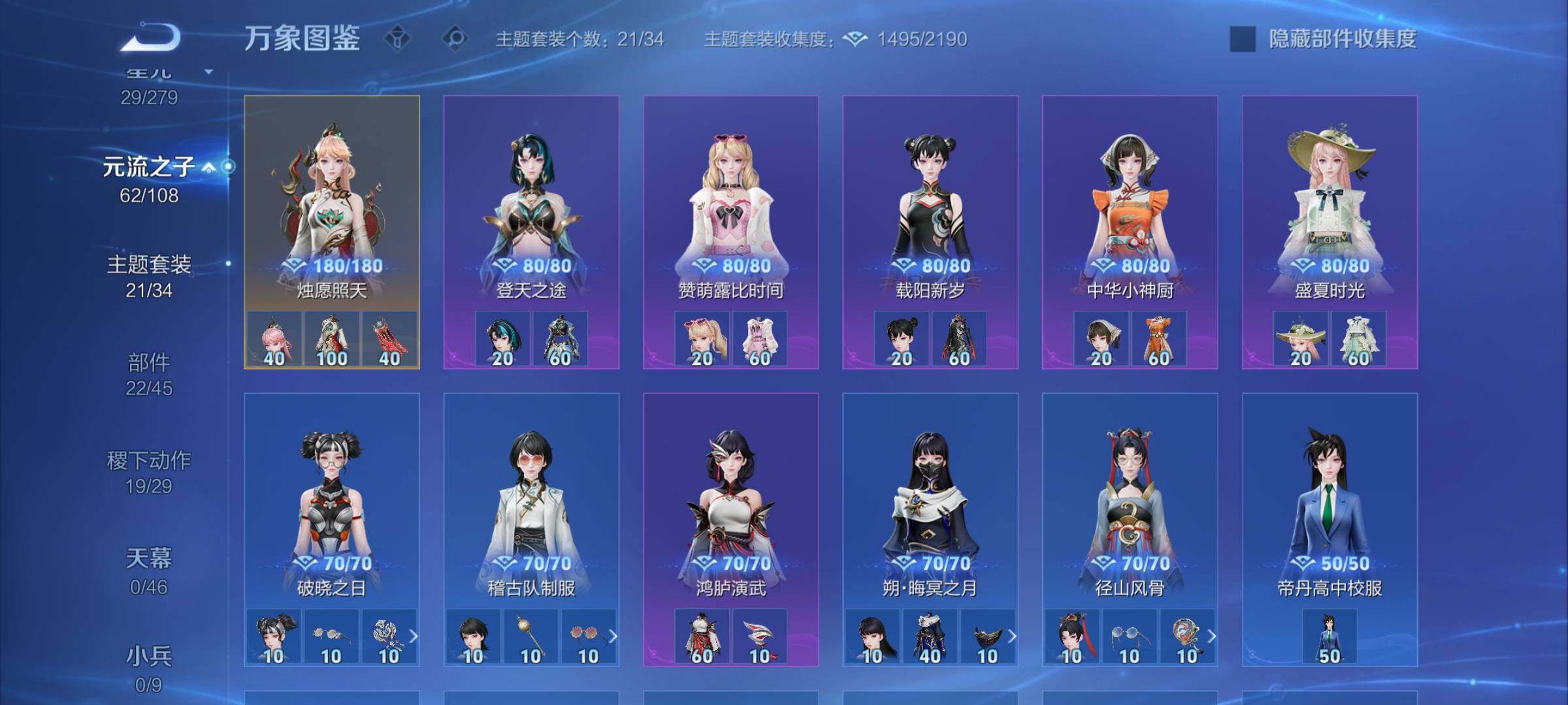 WZCMW3390422王者荣耀账号详情图11