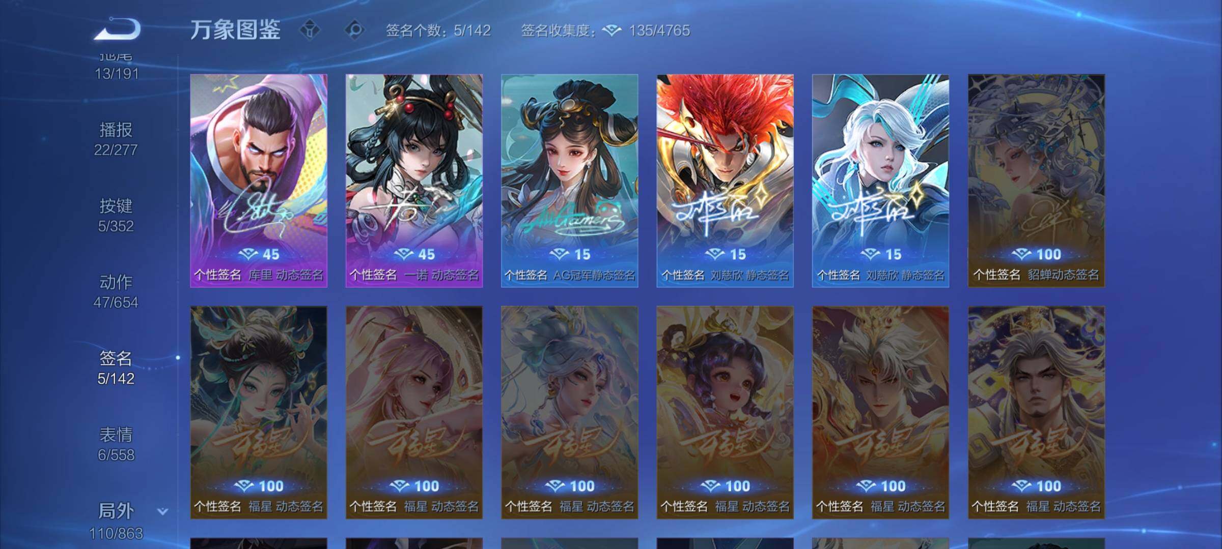 WZCMW3390422王者荣耀账号详情图13