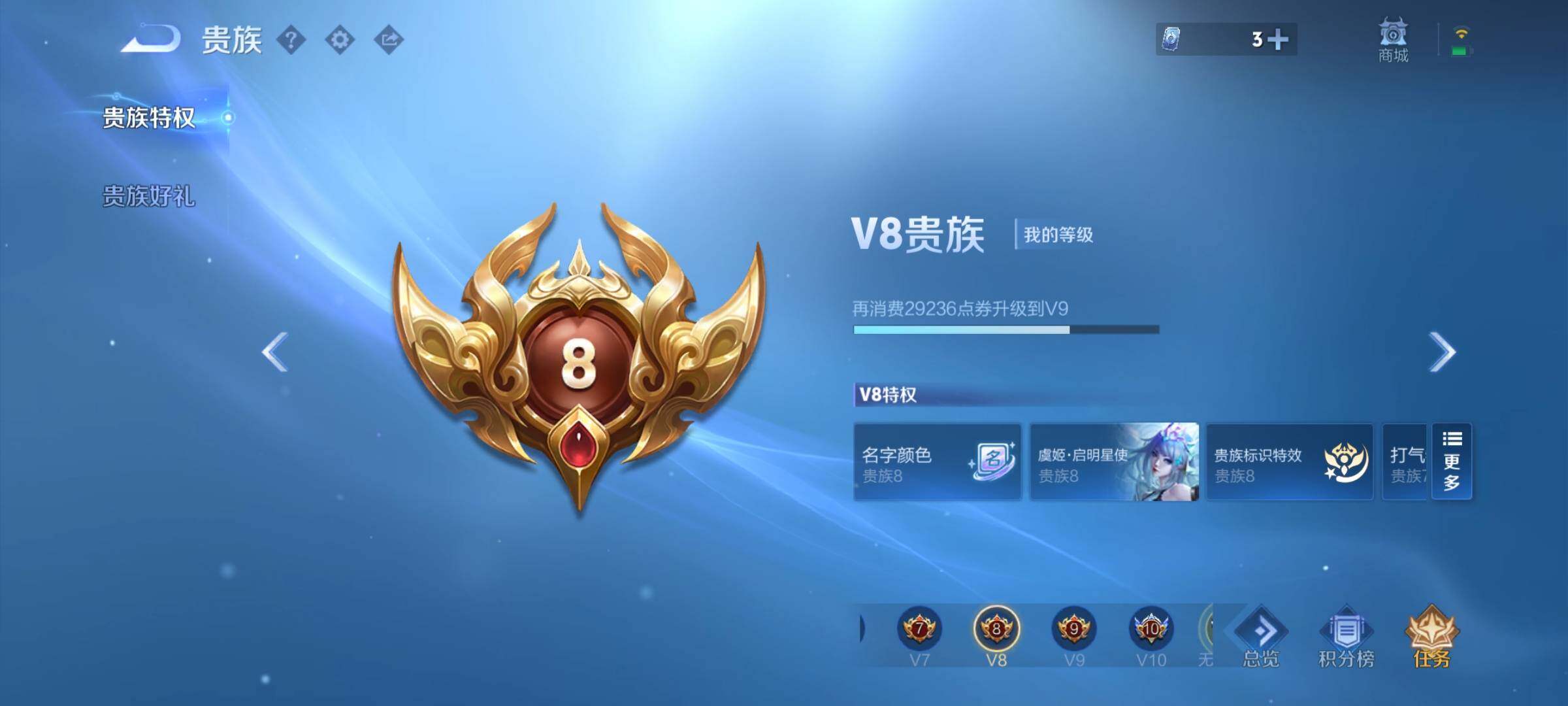 WZCMW3390422王者荣耀账号详情图17