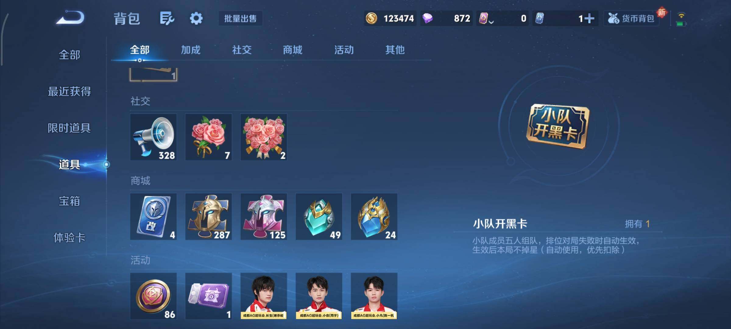 WZCMY3391714王者荣耀账号详情图33