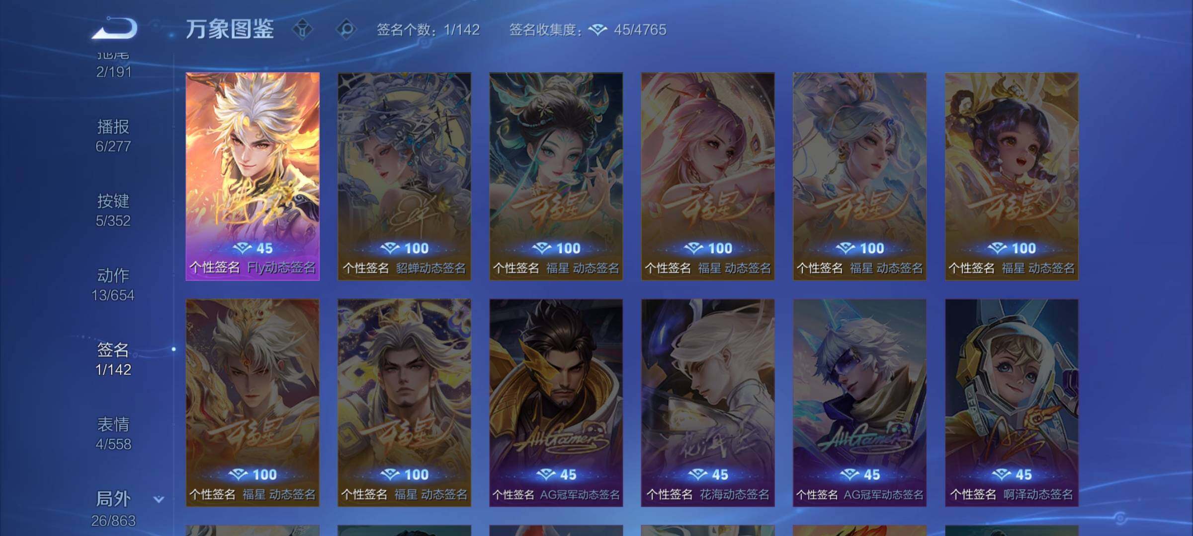 WZCMW3403180王者荣耀账号详情图11