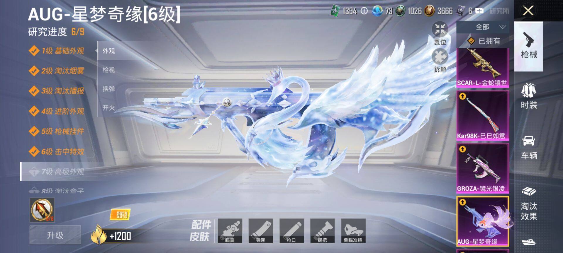 HPQM3401548和平精英账号详情图29 HPQM3401548和平精英账号详情图29